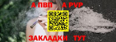 винт Донской