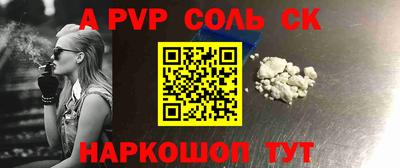 сатива Донецк