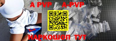 винт Донской