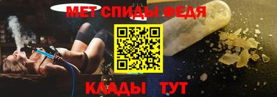 сатива Донецк
