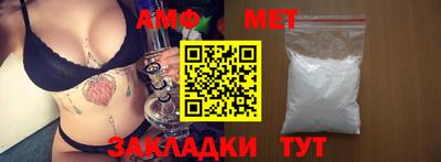 винт Донской