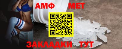 сатива Донецк