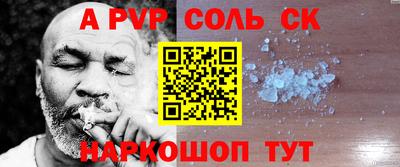 a pvp Апшеронск