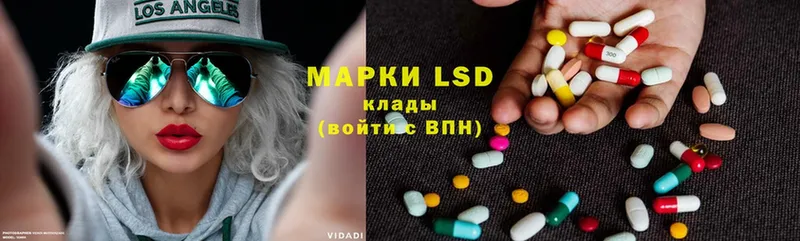 Лсд 25 экстази ecstasy  цена   shop состав  Клинцы 