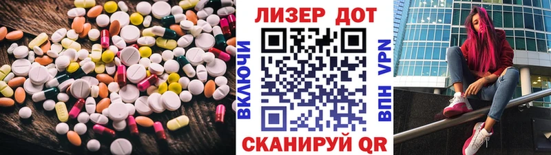 Лсд 25 экстази ecstasy  Клинцы 