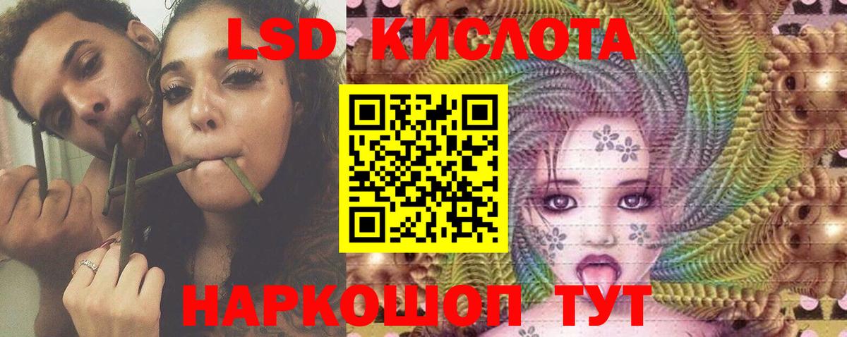 Клинцы  ЛСД экстази ecstasy  Вход с VPN 