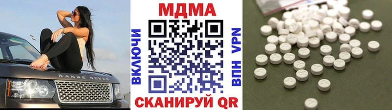 МДМА crystal  цены   Клинцы 