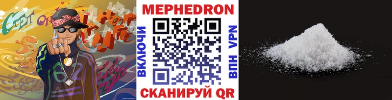 Мефедрон кристаллы  Клинцы 