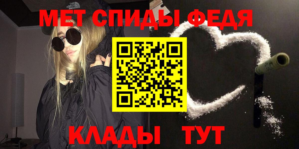 МЕТАМФЕТАМИН Декстрометамфетамин 99.9% Клинцы