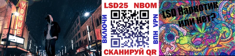 как найти наркотики  Клинцы  МЕГА вход  Наркотические марки 1,8мг 