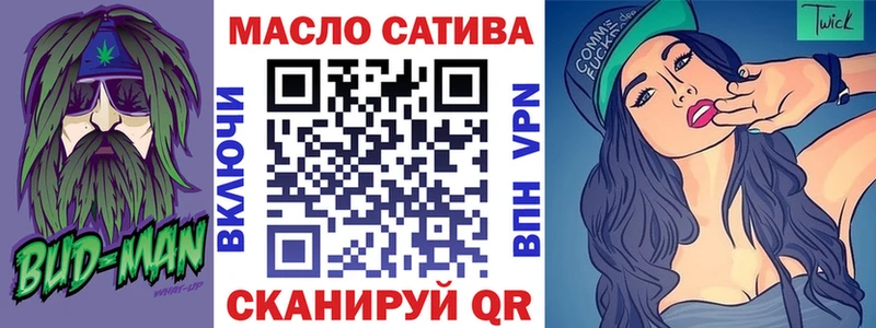Дистиллят ТГК концентрат Клинцы