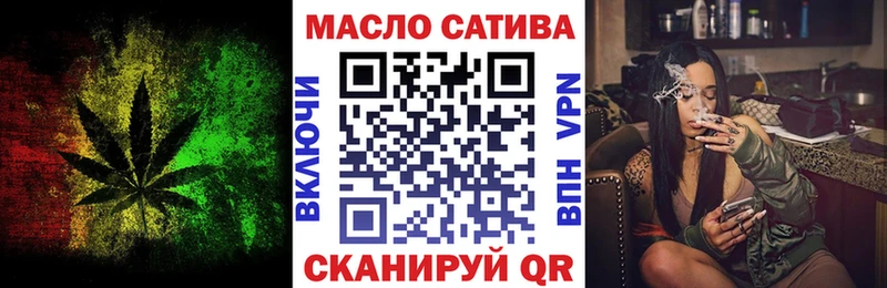 ТГК жижа Клинцы