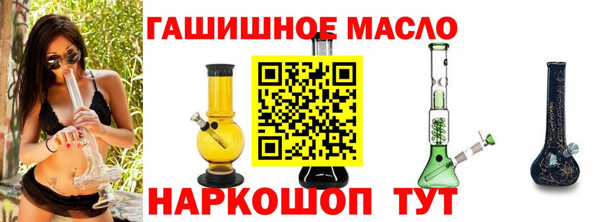 наркотики  Вход с VPN  Клинцы  ТГК вейп 