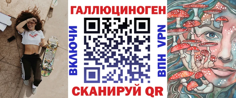 даркнет сайт  Клинцы  Галлюциногенные грибы прущие грибы 