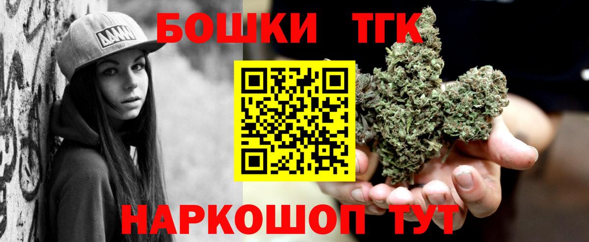 МАРИХУАНА OG Kush  Клинцы  Шишки марихуана AK-47  Марихуана планчик  Конопля Amnesia 