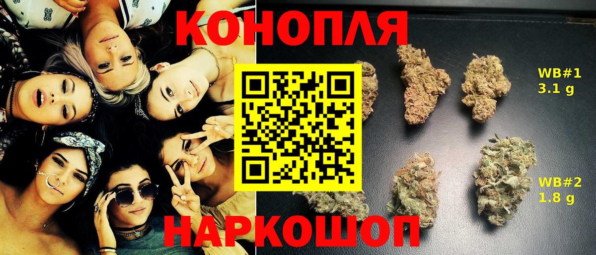 Каннабис ГИДРОПОН Клинцы