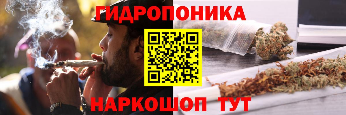 Бошки марихуана White Widow Клинцы